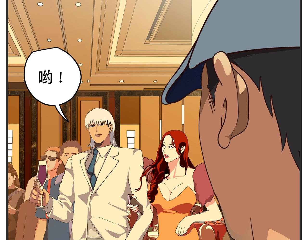 第二十六话 颁奖典礼(1/4)-第26话