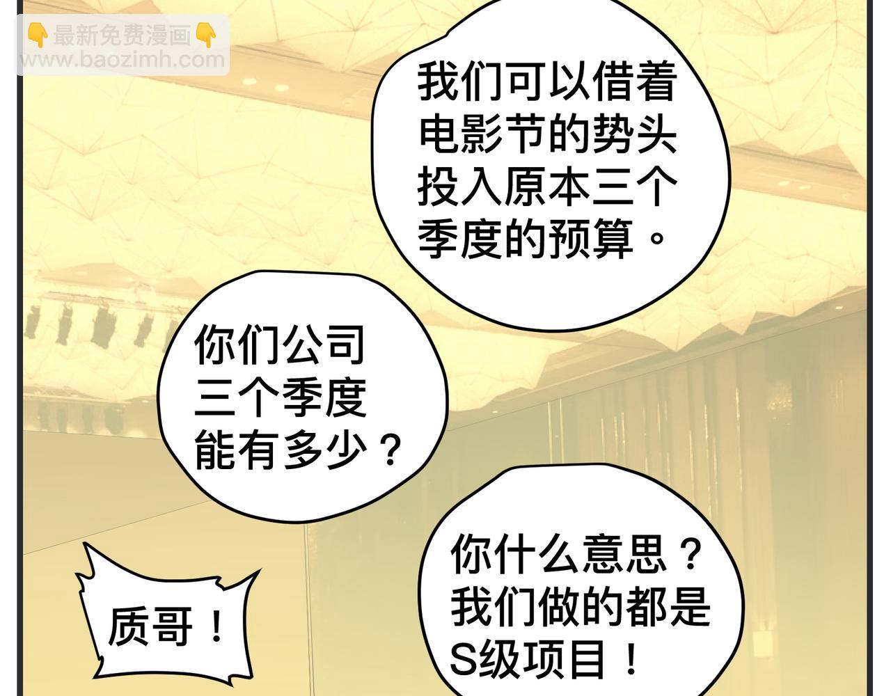 第二十六话 颁奖典礼(1/4)-第26话