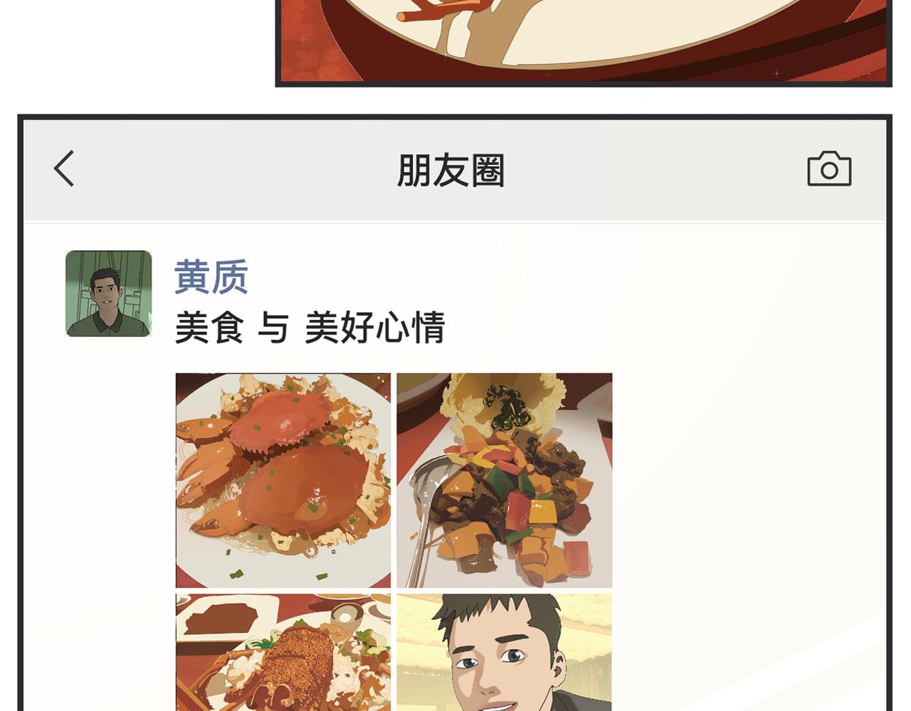 第二十六话 颁奖典礼(1/4)-第26话