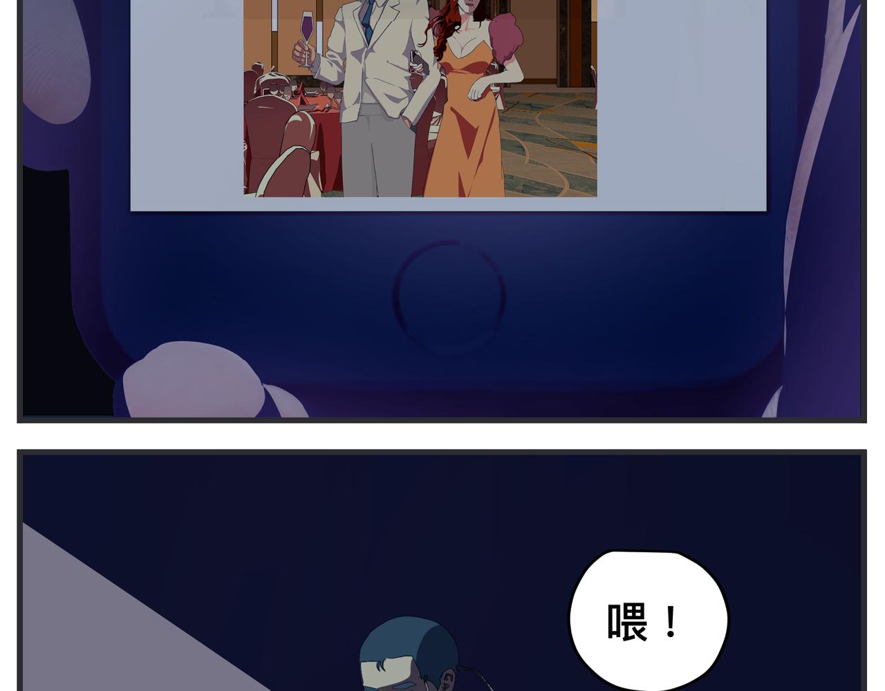 第二十六话 颁奖典礼(1/4)-第26话