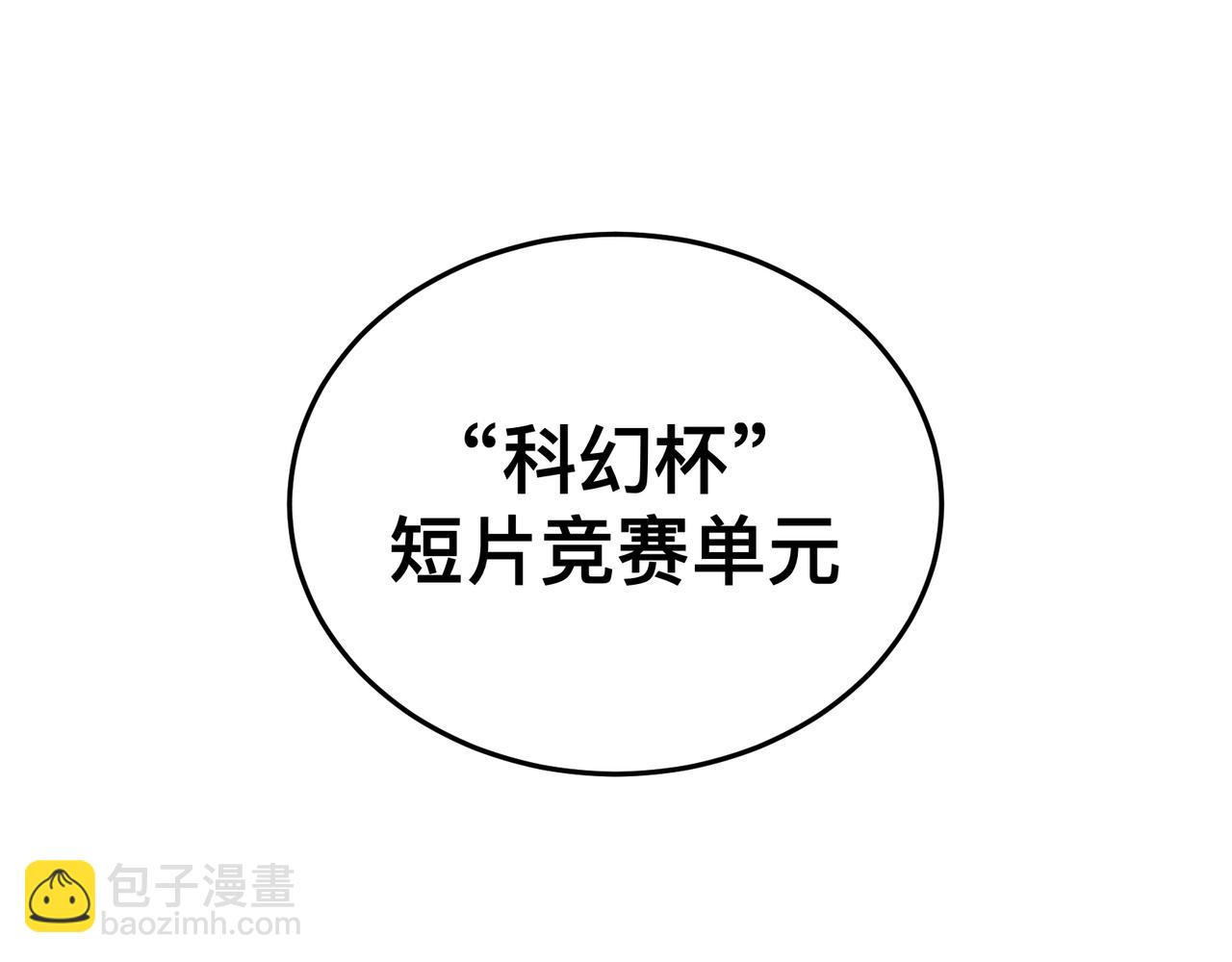 第二十六话 颁奖典礼(1/4)-第26话