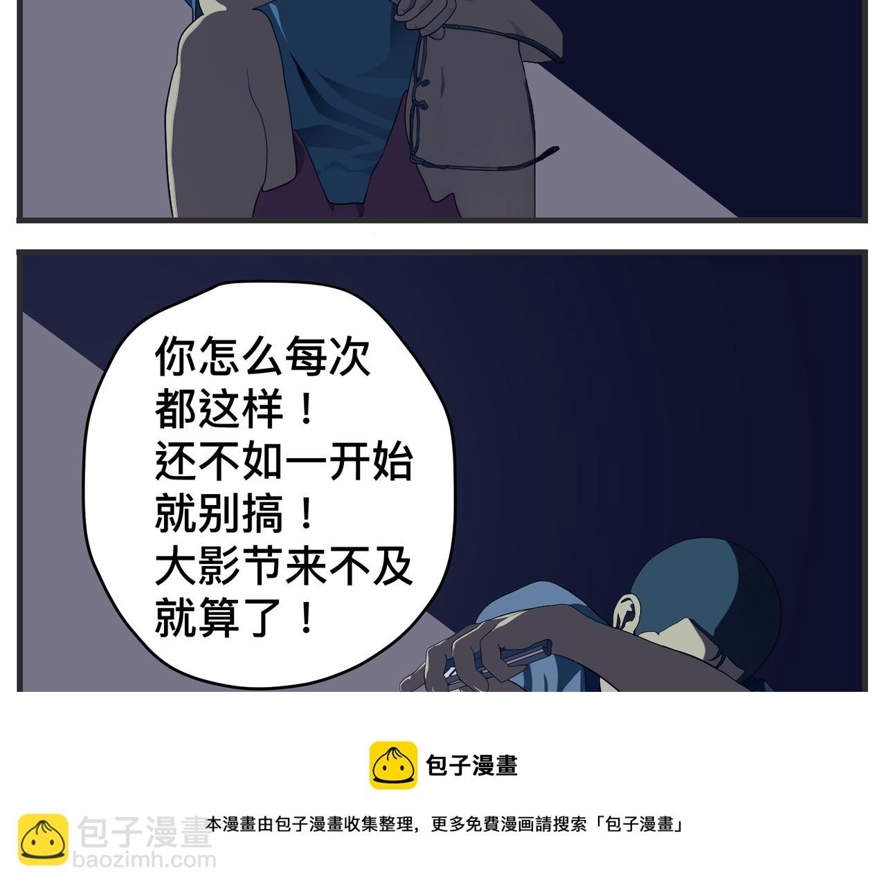 第二十六话 颁奖典礼(1/4)-第26话