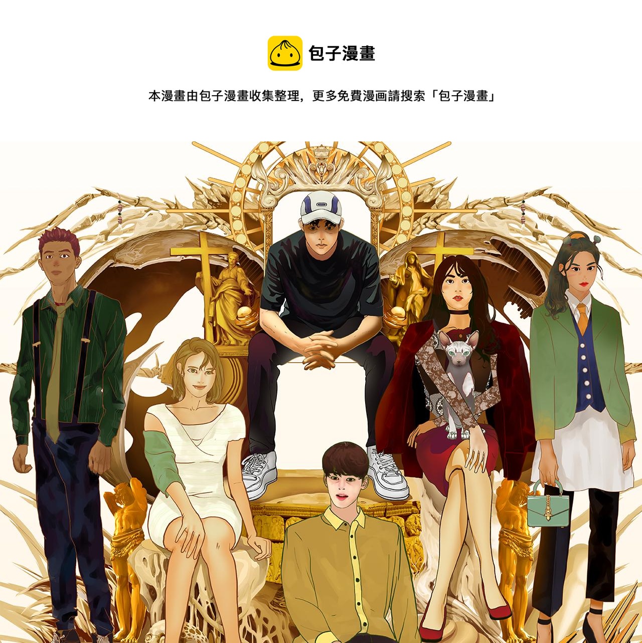 第二十八话 神秘组织(1/5)-第28话