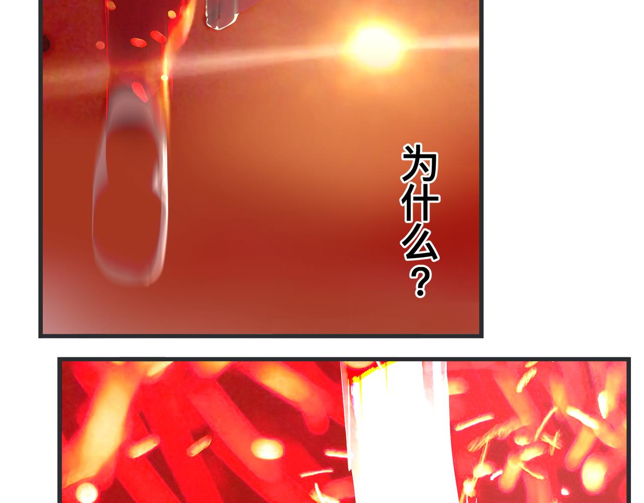 第二十八话 神秘组织(1/5)-第28话