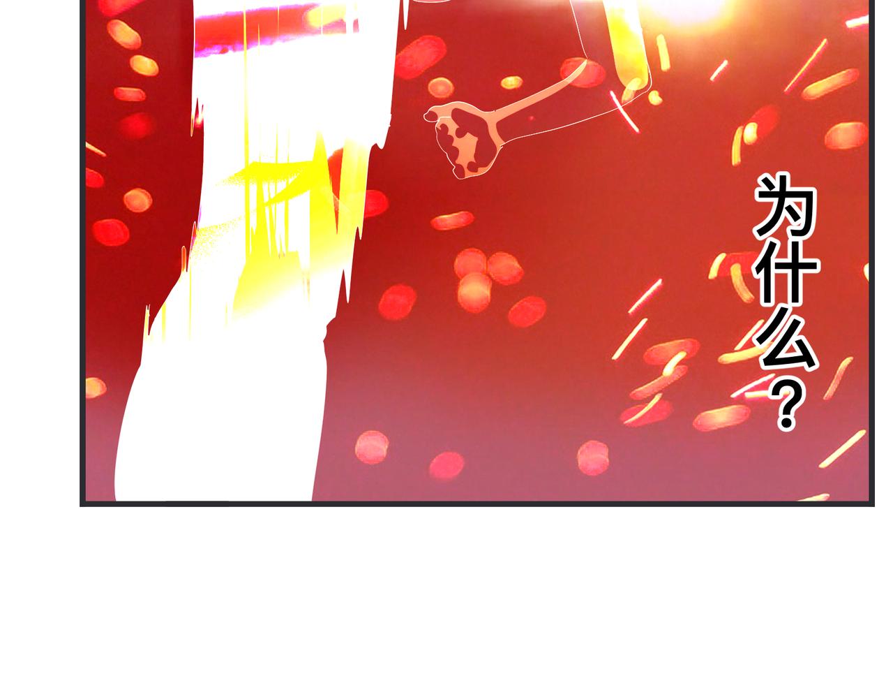 第二十八话 神秘组织(1/5)-第28话