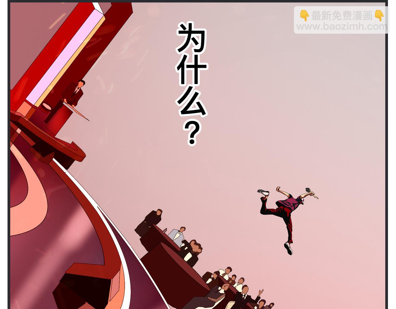 第二十八话 神秘组织(1/5)-第28话