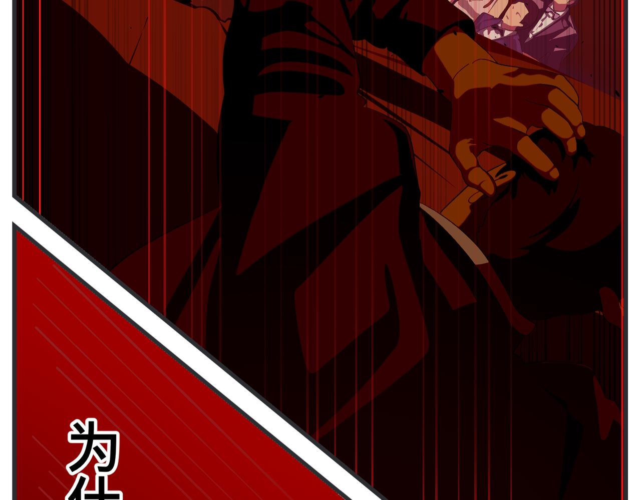 第二十八话 神秘组织(1/5)-第28话