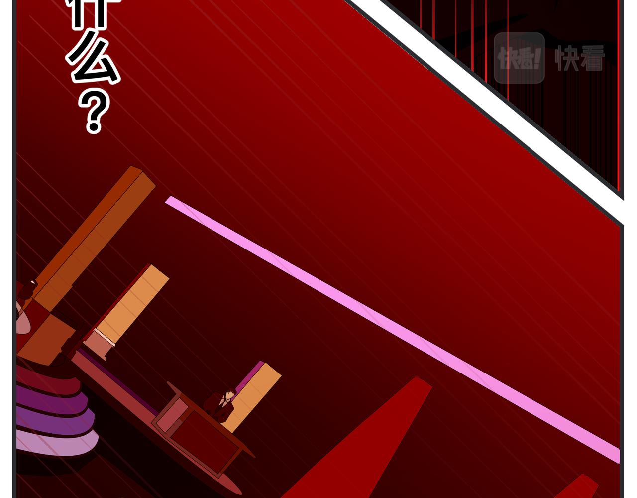 第二十八话 神秘组织(1/5)-第28话