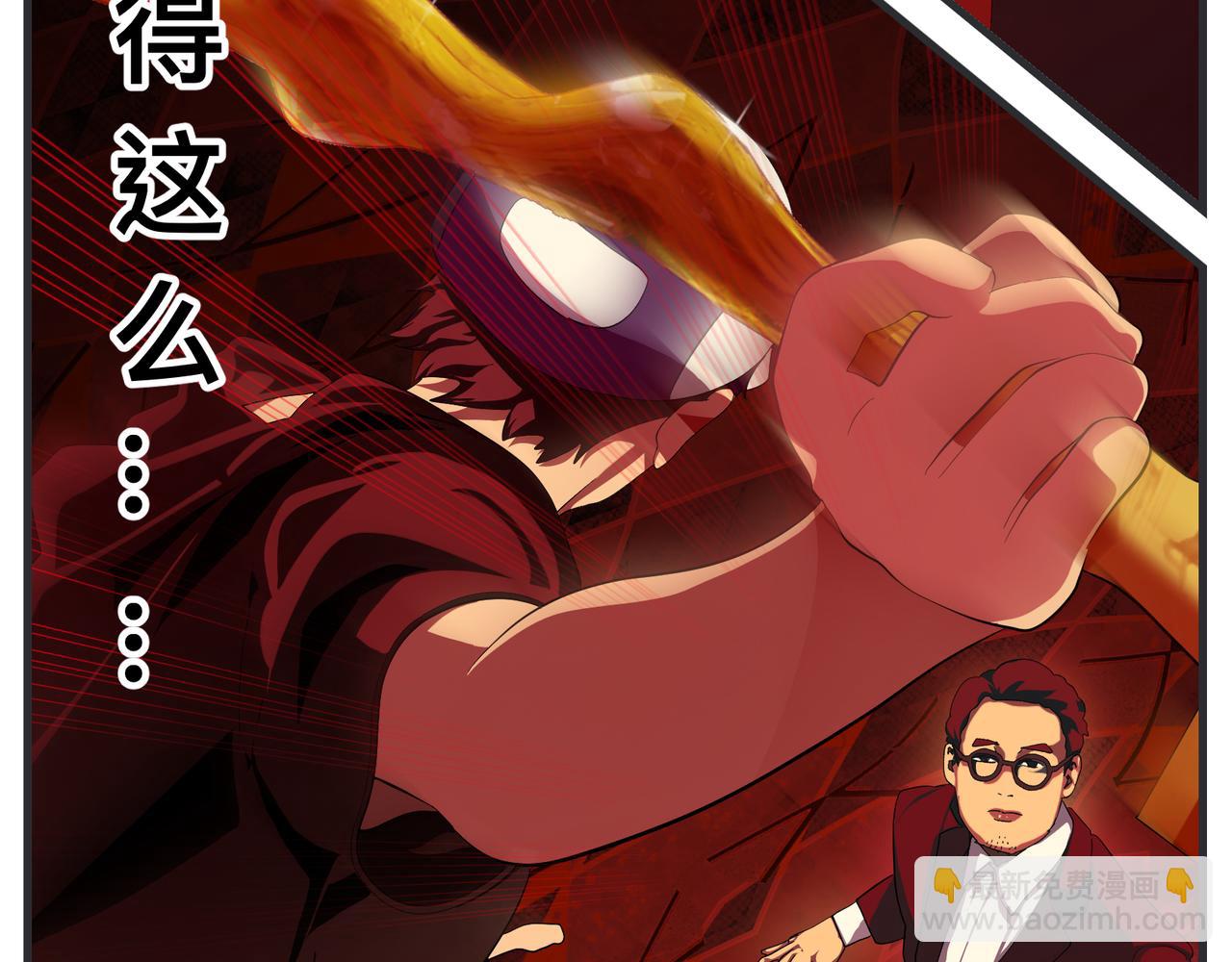 第二十八话 神秘组织(1/5)-第28话