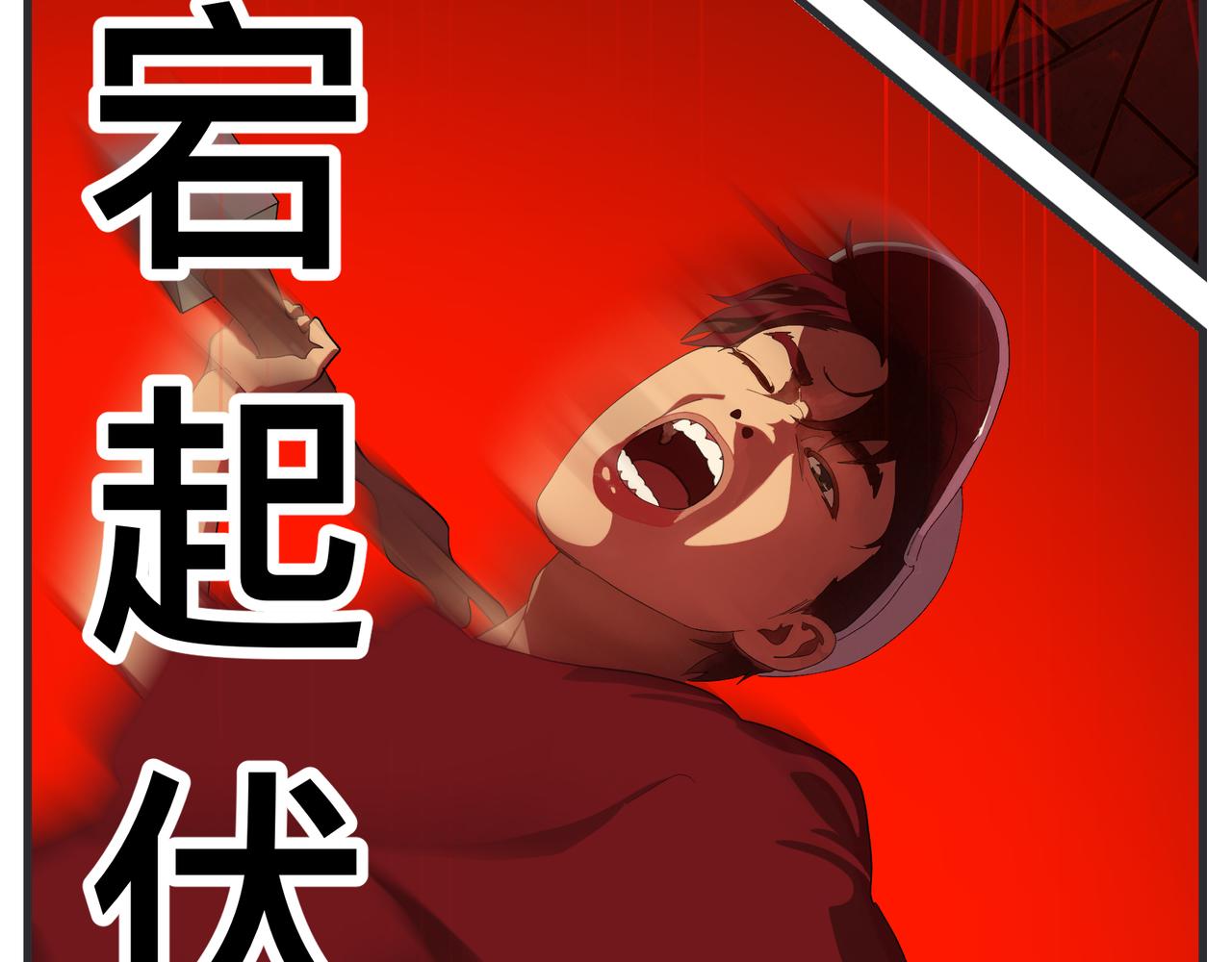 第二十八话 神秘组织(1/5)-第28话