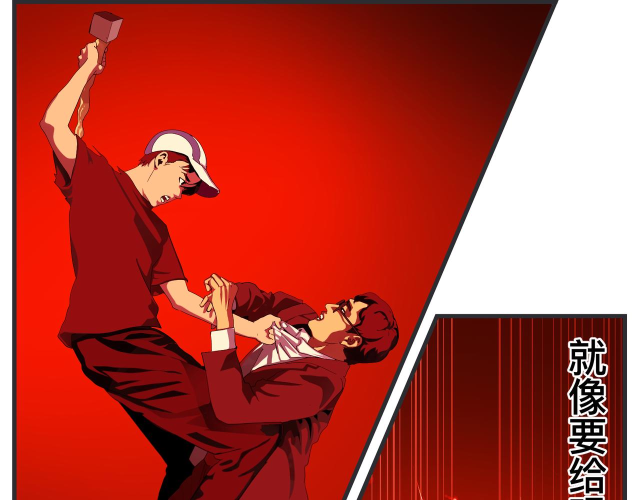 第二十八话 神秘组织(1/5)-第28话