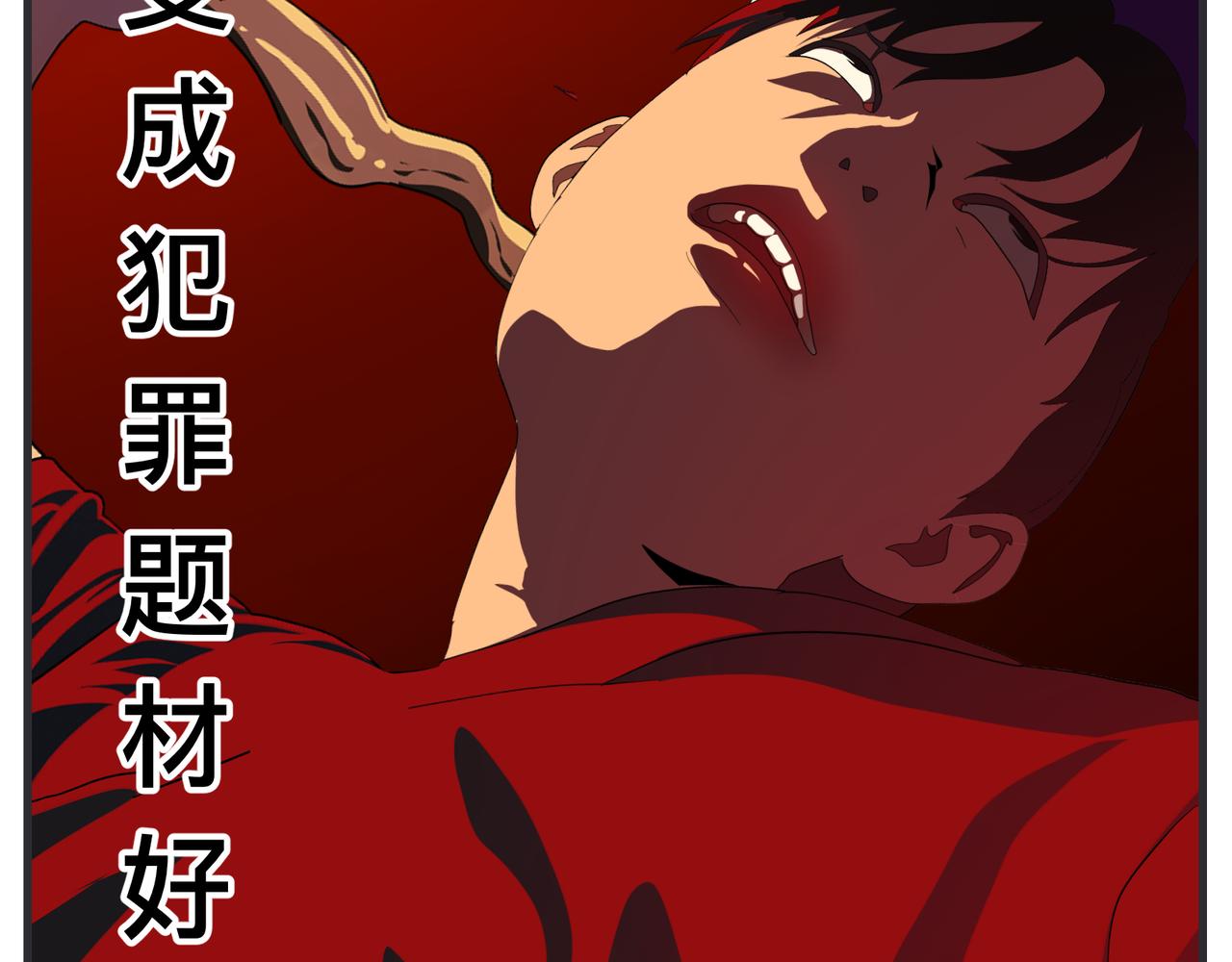 第二十八话 神秘组织(1/5)-第28话