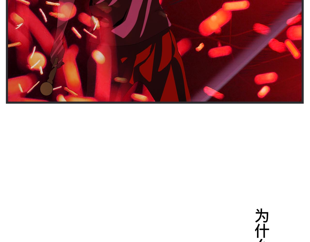 第二十八话 神秘组织(1/5)-第28话