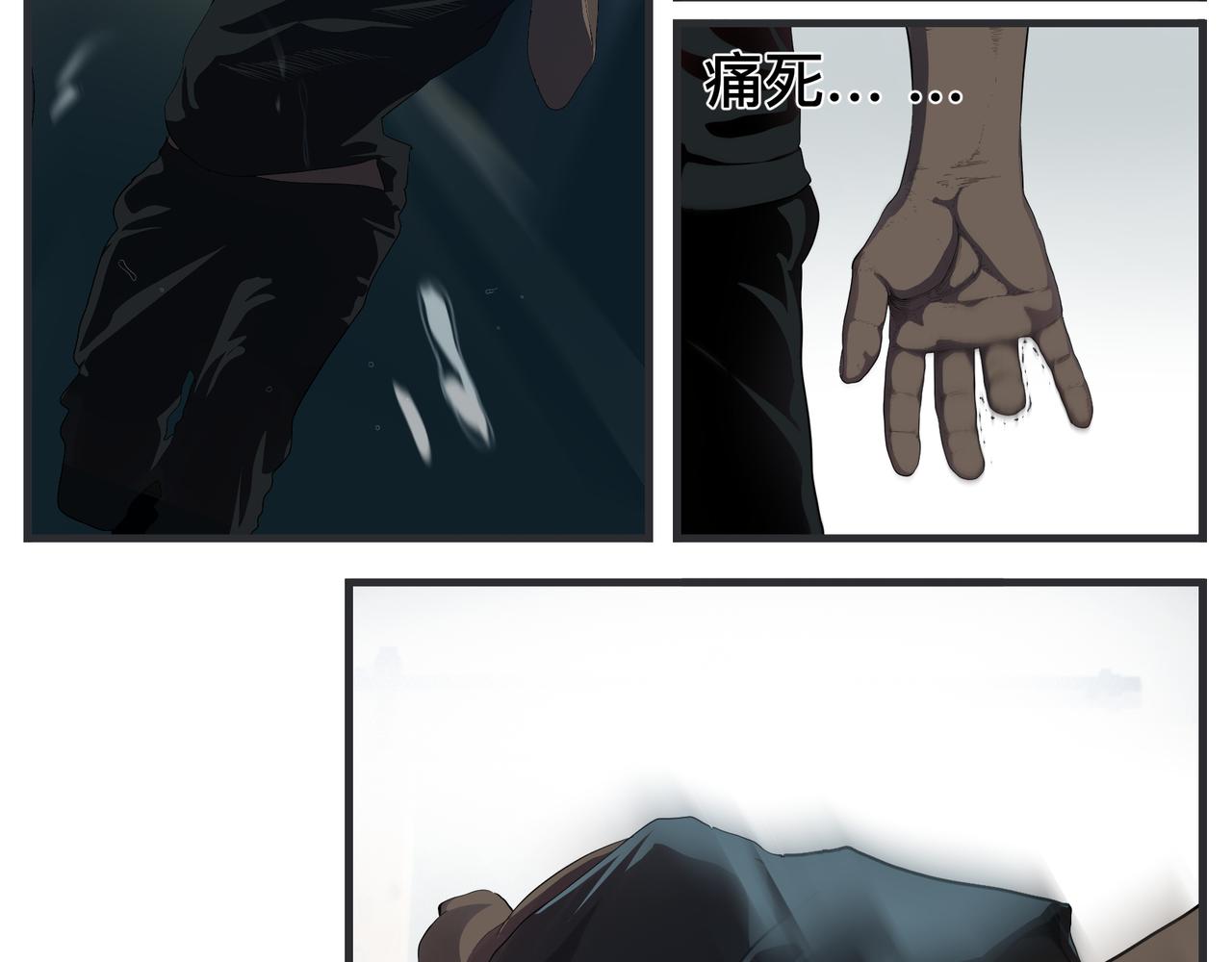 第三十话 暴力美学(1/4)-第30话