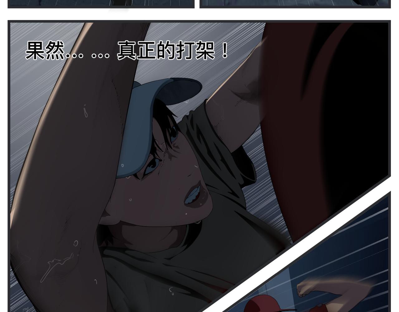 第三十话 暴力美学(1/4)-第30话