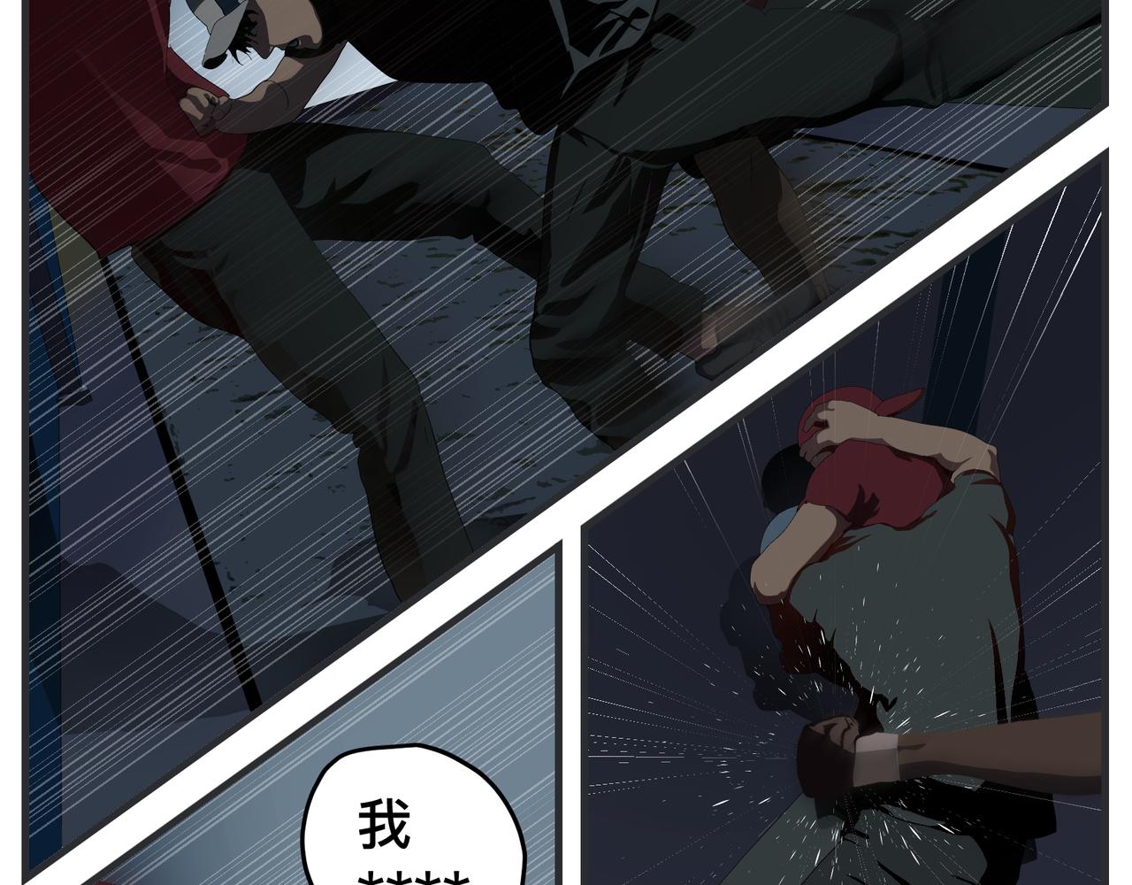 第三十话 暴力美学(1/4)-第30话