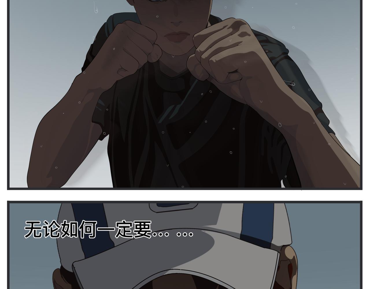 第三十话 暴力美学(1/4)-第30话