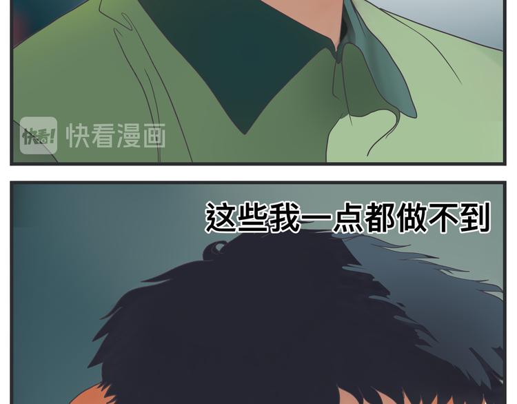 第四话 篮球（上）(1/4)-第4话