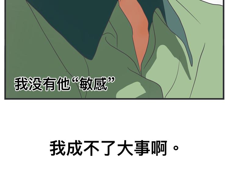 第四话 篮球（上）(1/4)-第4话