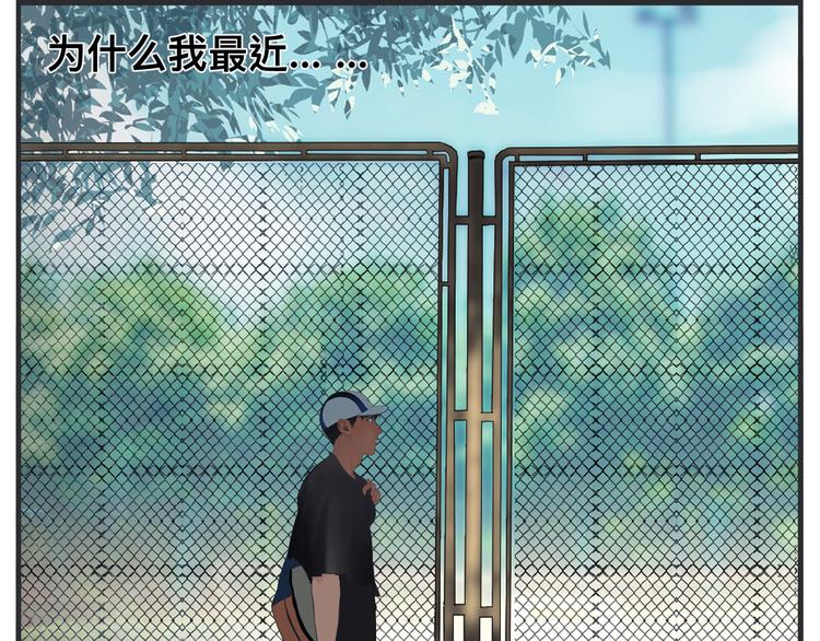 第四话 篮球（上）(1/4)-第4话