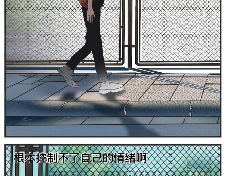 第四话 篮球（上）(1/4)-第4话