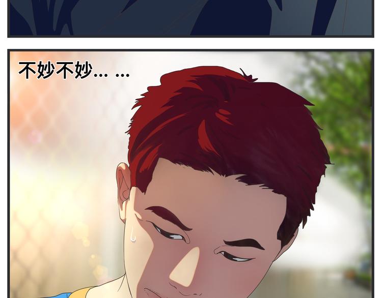 第四话 篮球（上）(1/4)-第4话