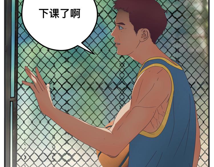 第四话 篮球（上）(1/4)-第4话