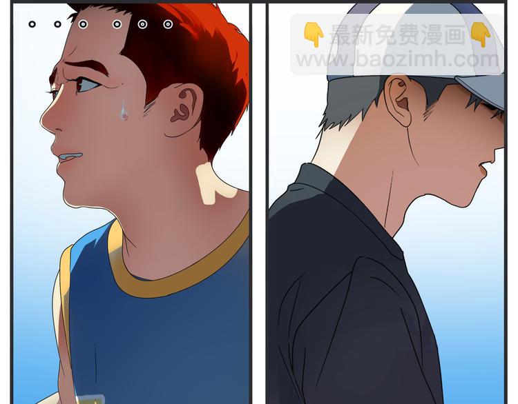 第四话 篮球（上）(1/4)-第4话