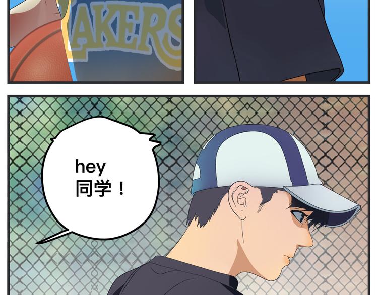 第四话 篮球（上）(1/4)-第4话