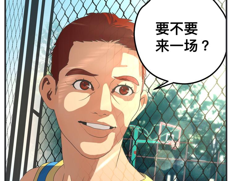 第四话 篮球（上）(1/4)-第4话