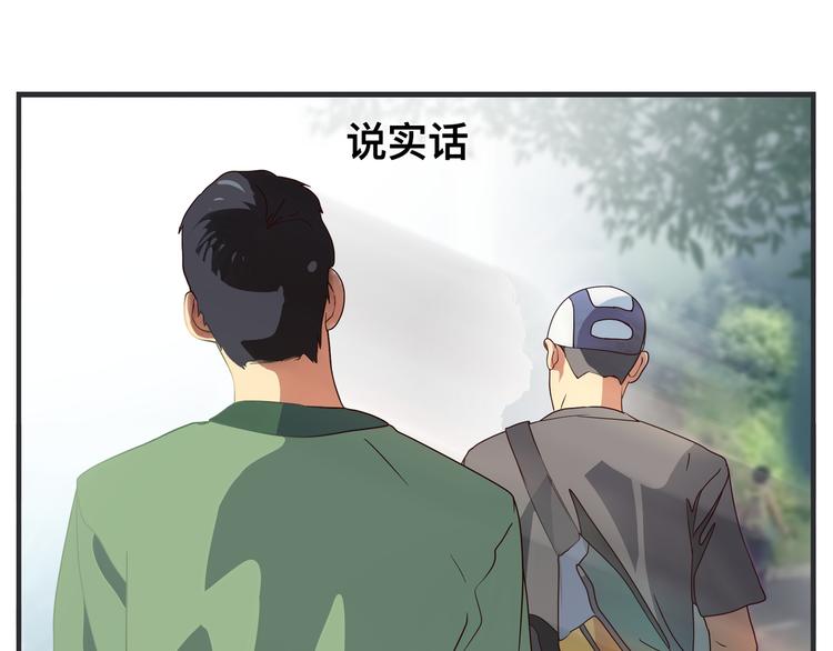 第四话 篮球（上）(1/4)-第4话