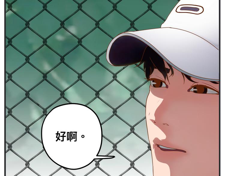 第四话 篮球（上）(1/4)-第4话