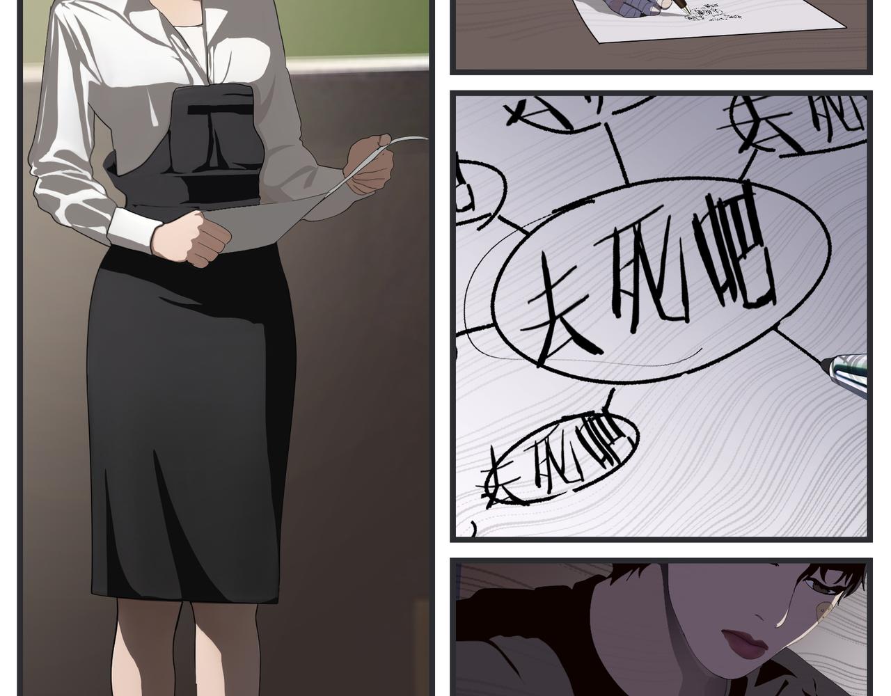 第三十二话 随机主义俱乐部(1/5)-第32话