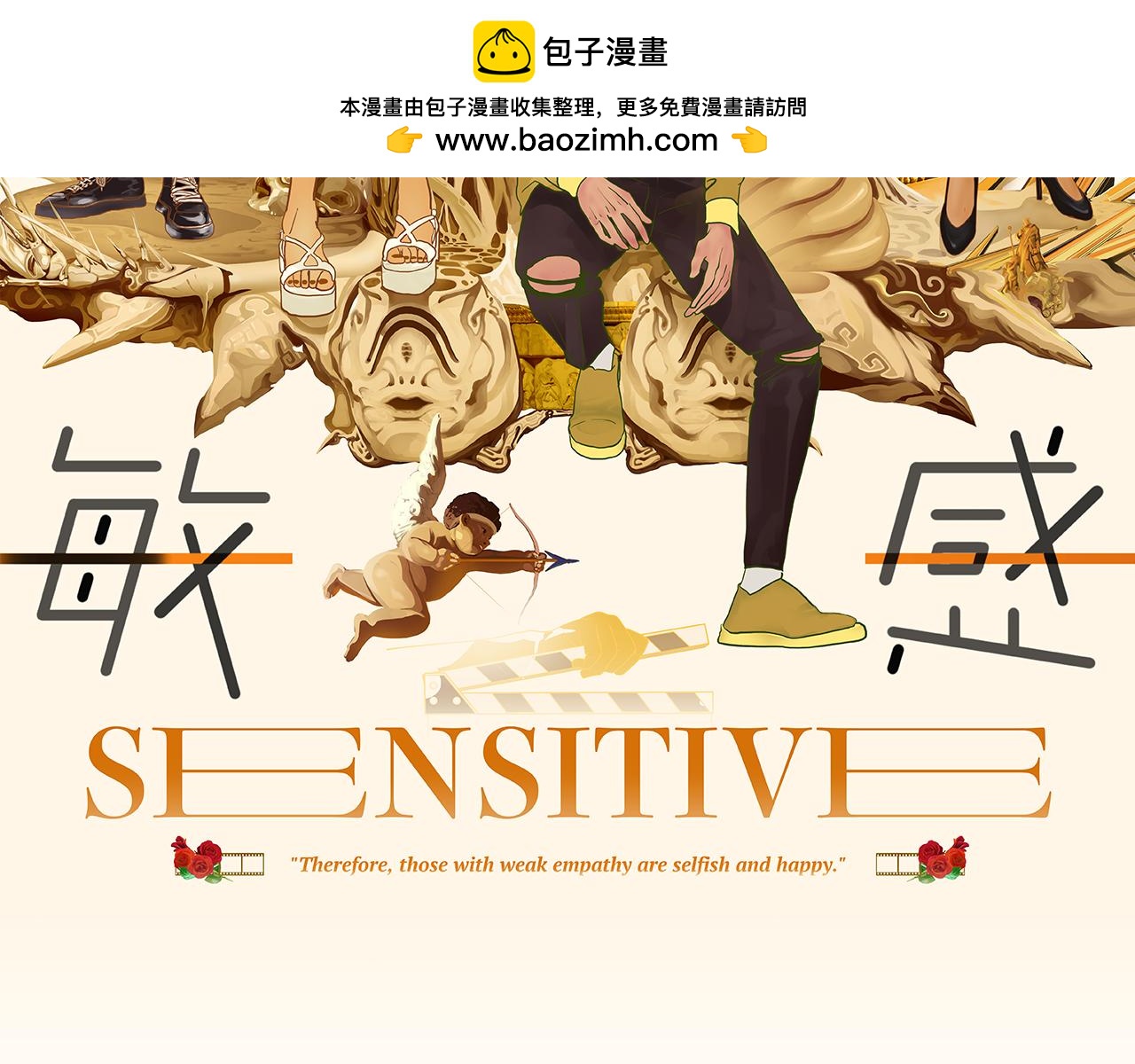 第三十二话 随机主义俱乐部(1/5)-第32话