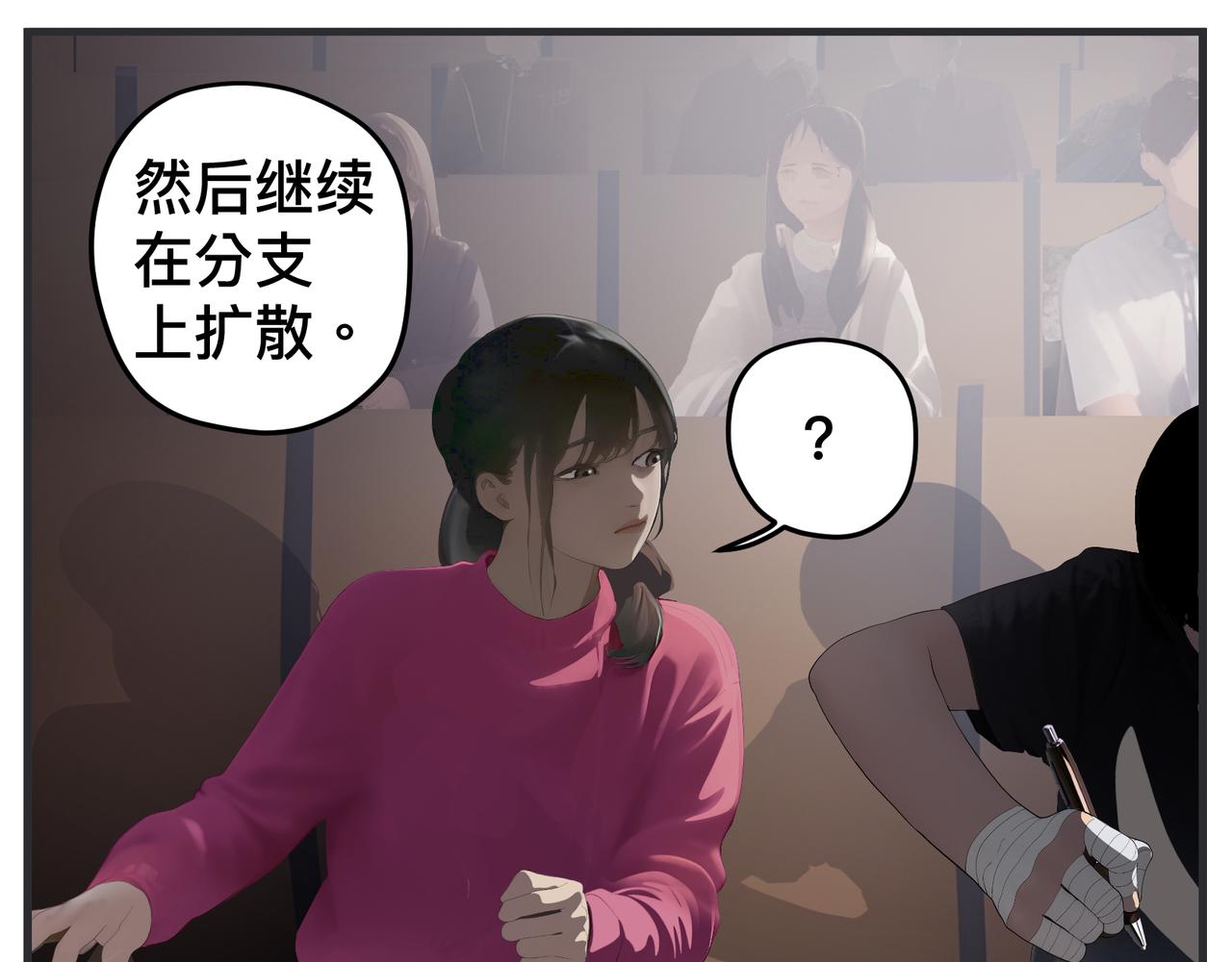 第三十二话 随机主义俱乐部(1/5)-第32话