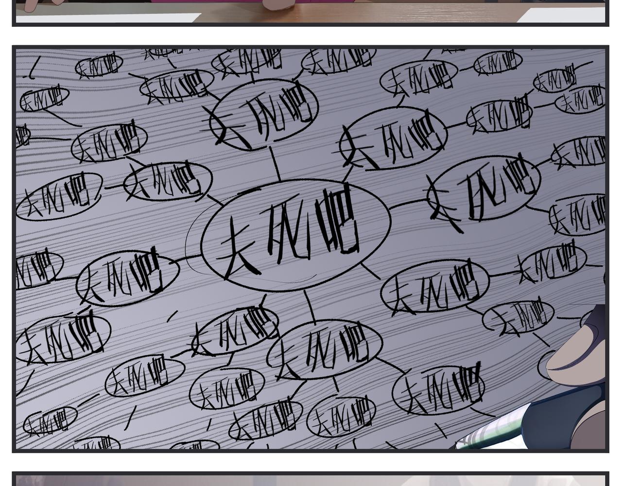 第三十二话 随机主义俱乐部(1/5)-第32话