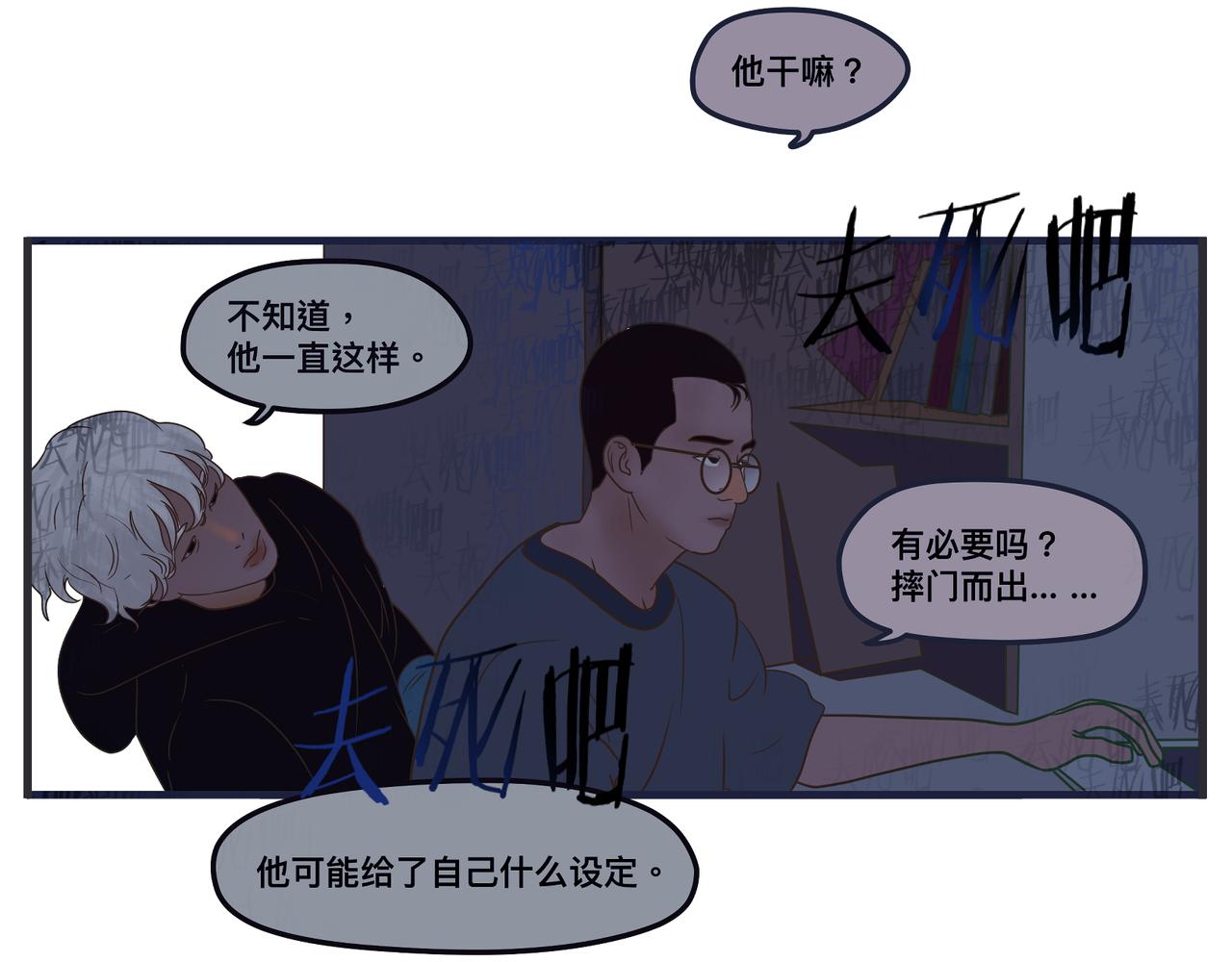 第三十二话 随机主义俱乐部(1/5)-第32话