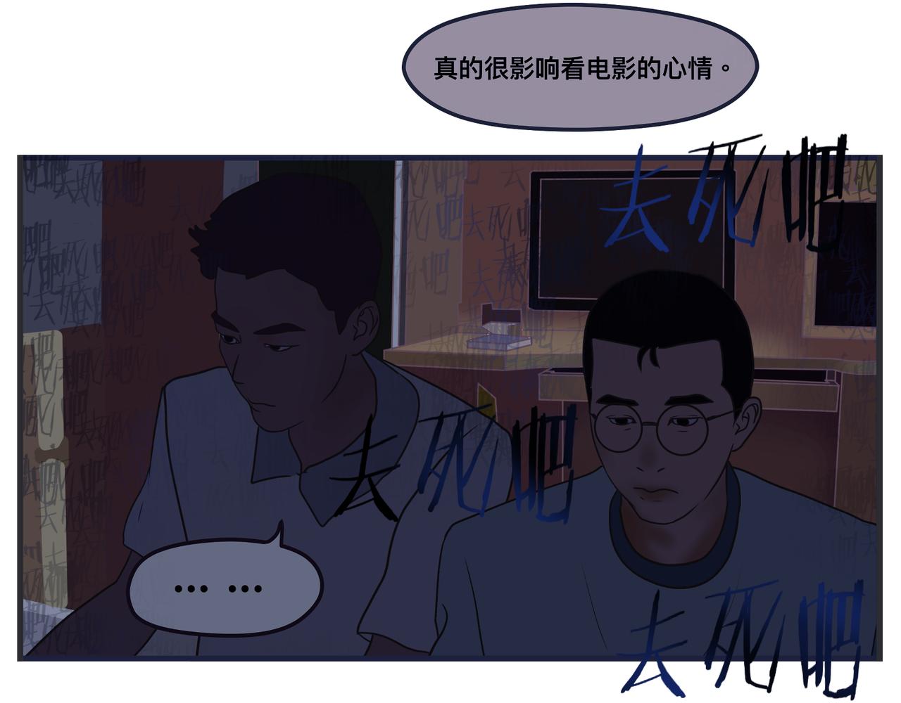 第三十二话 随机主义俱乐部(1/5)-第32话