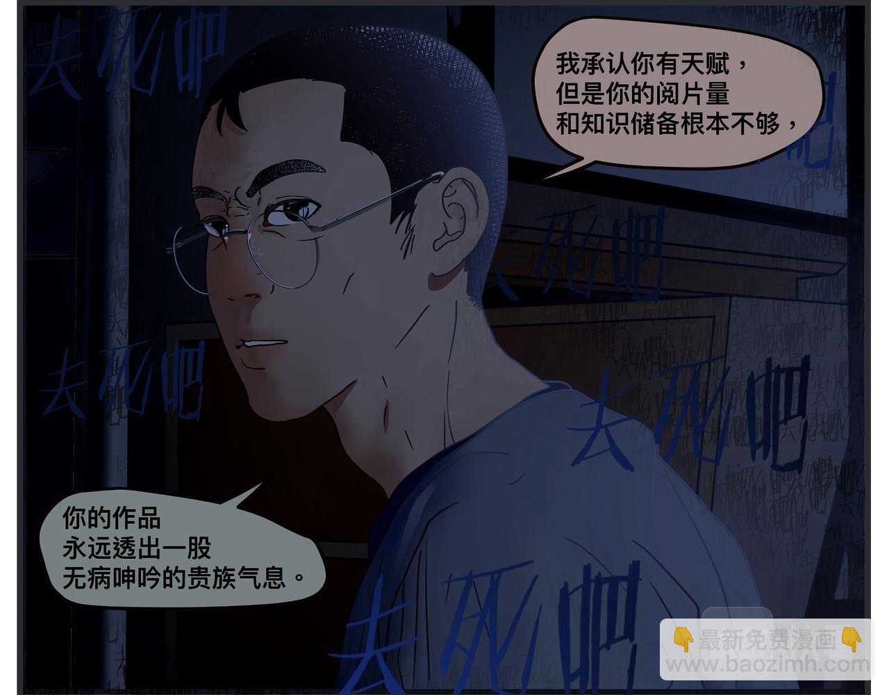 第三十二话 随机主义俱乐部(1/5)-第32话