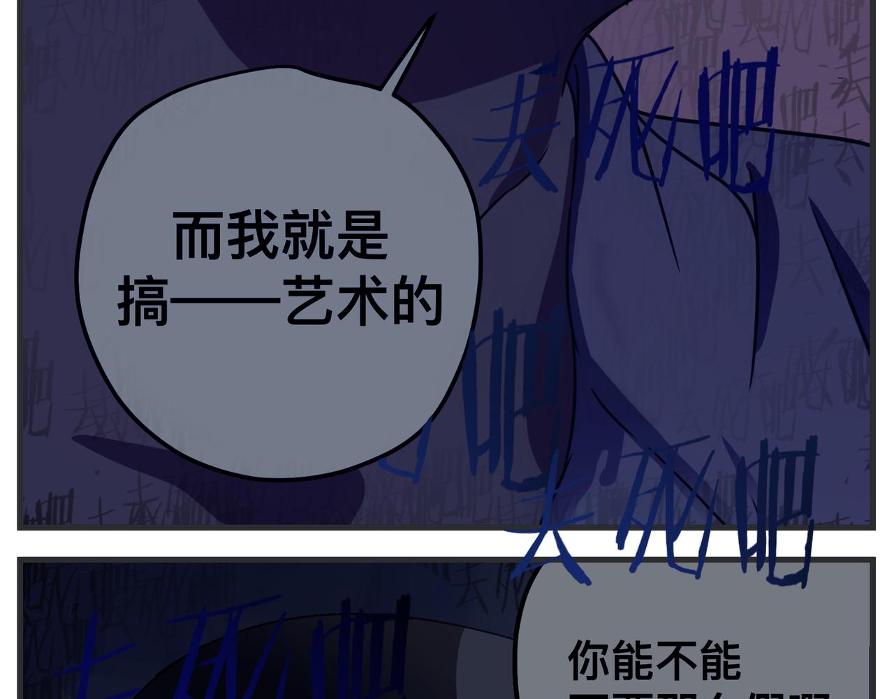 第三十二话 随机主义俱乐部(1/5)-第32话