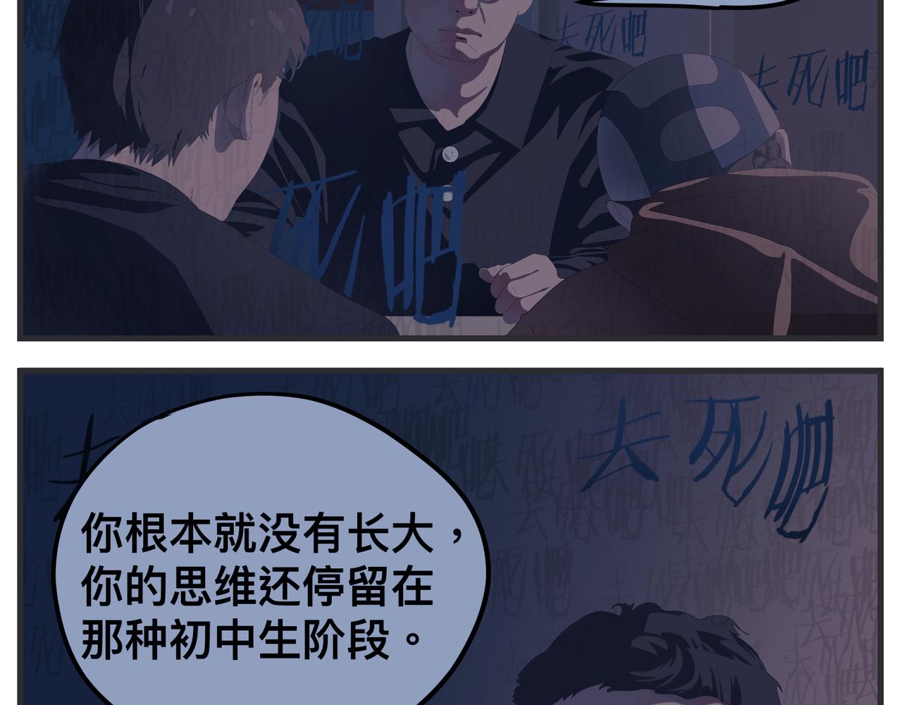 第三十二话 随机主义俱乐部(1/5)-第32话