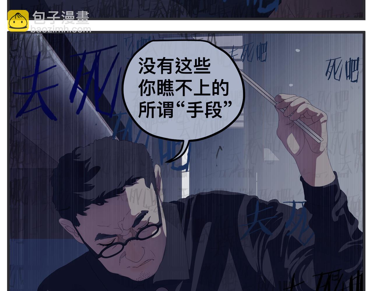 第三十二话 随机主义俱乐部(1/5)-第32话