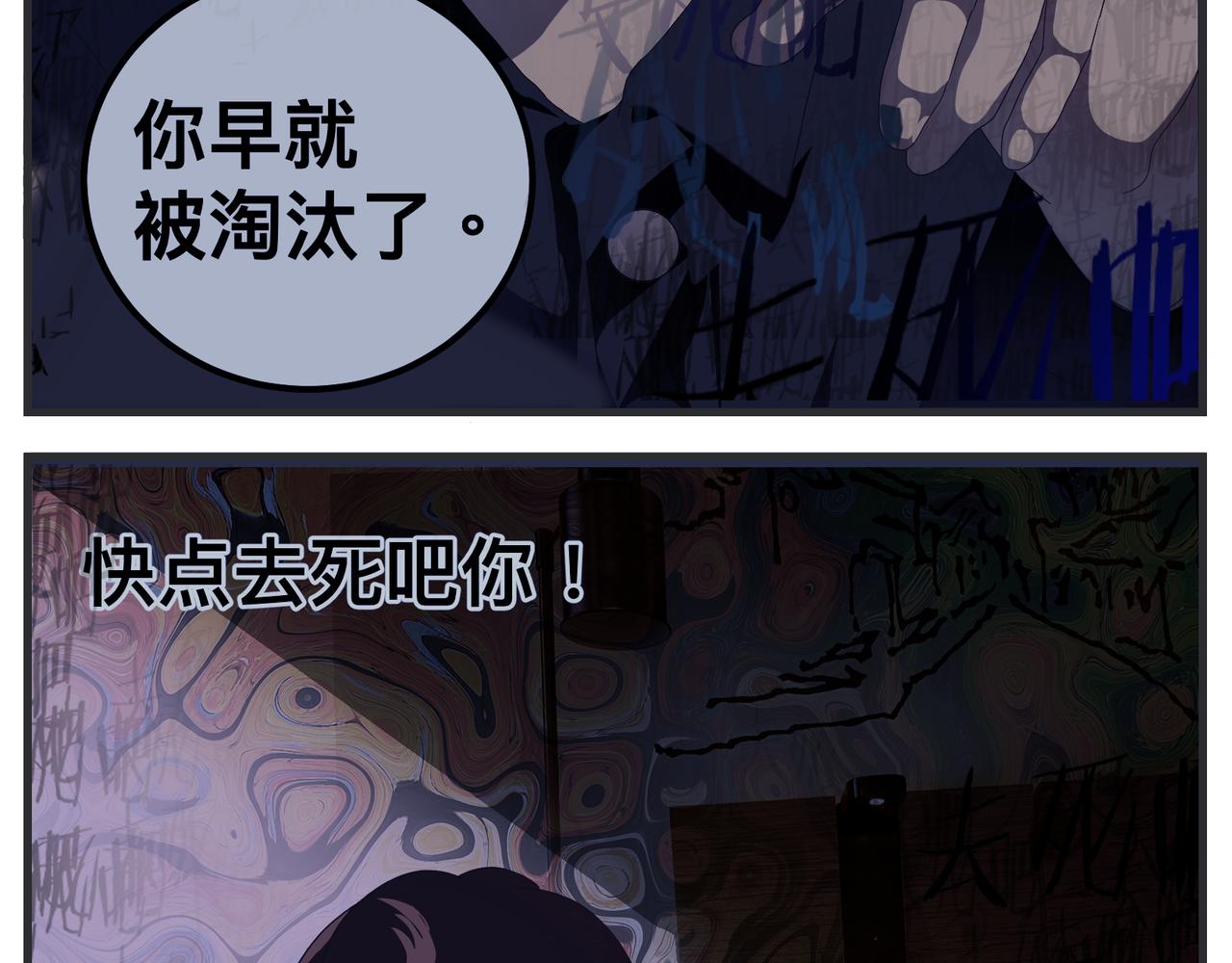 第三十二话 随机主义俱乐部(1/5)-第32话