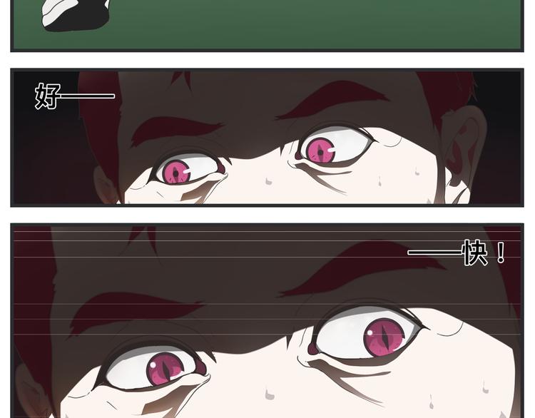 第六话 虚无之花(1/4)-第6话