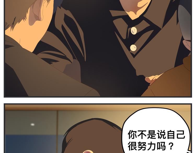 第八话 严重(1/6)-第8话