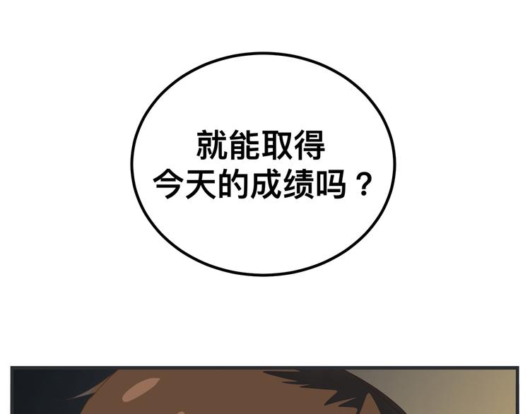 第八话 严重(1/6)-第8话