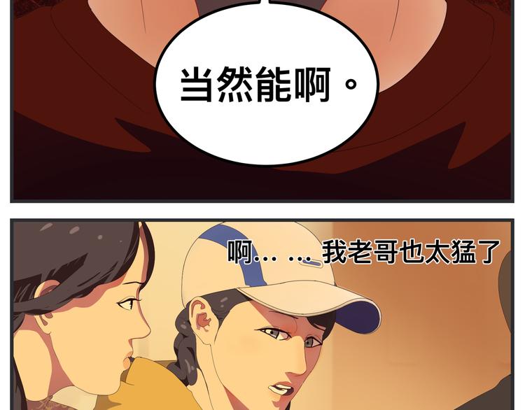 第八话 严重(1/6)-第8话