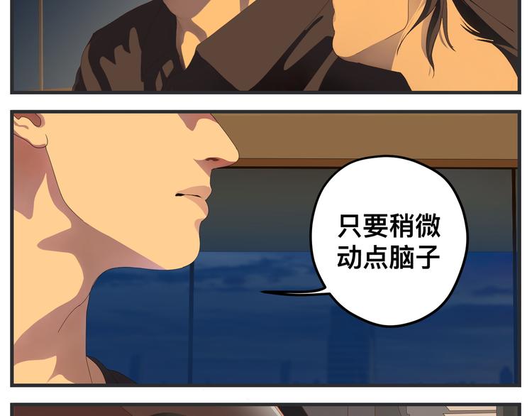 第八话 严重(1/6)-第8话