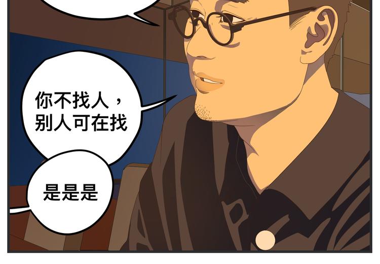 第八话 严重(1/6)-第8话