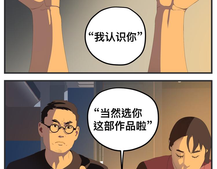 第八话 严重(1/6)-第8话